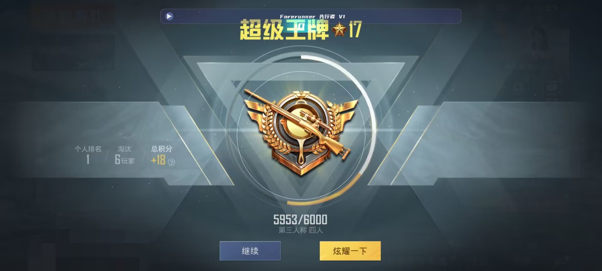 和平精英鸡腿辅助自瞄 - ��ƽ��Ӣ���΢����辅助预览图
